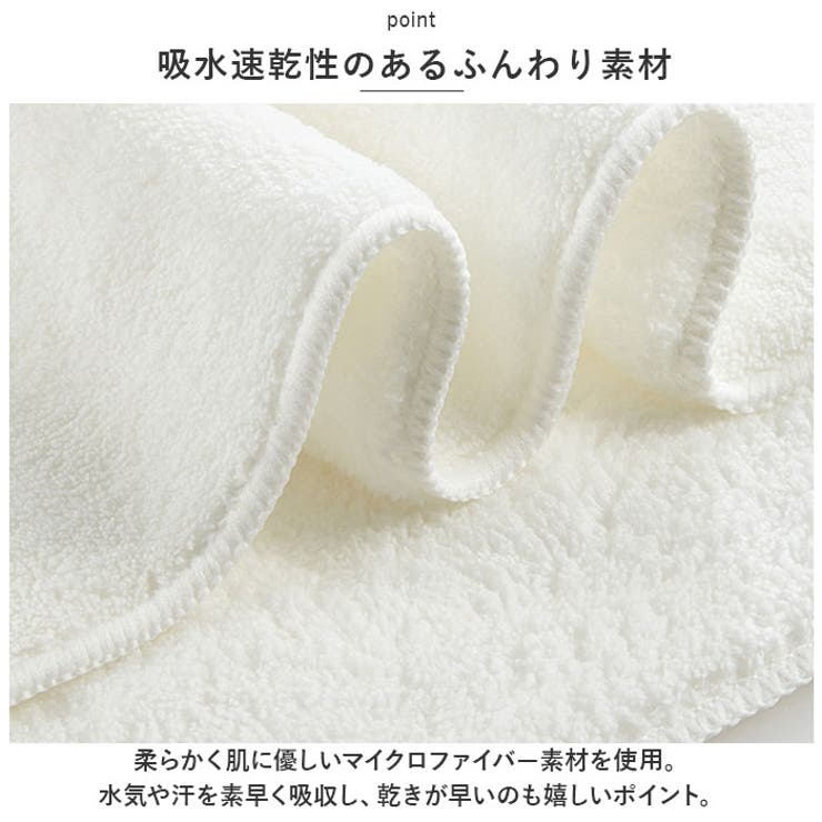 バスタオル