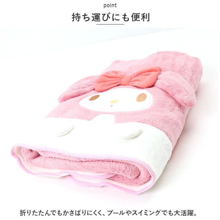バスタオル