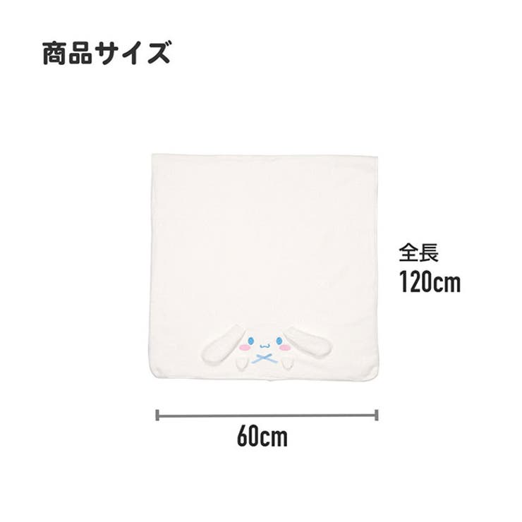 バスタオル