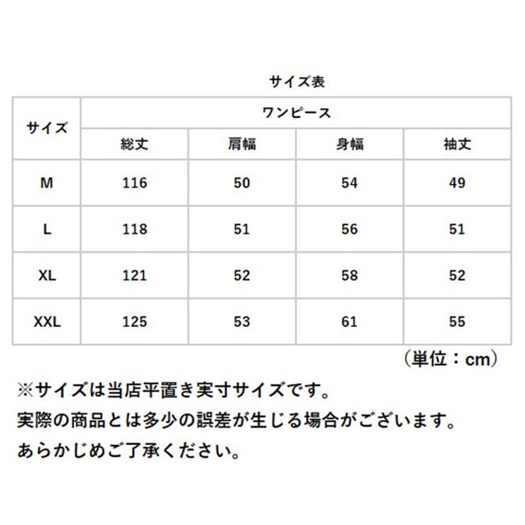 パーカーワンピース