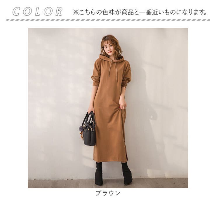 パーカーワンピース
