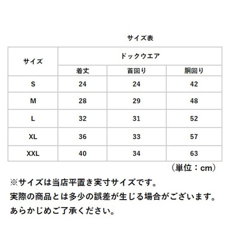 ペット用 防寒 ジャケット ハーネス 春秋冬 yspetsoo5291 | BACKYARD FAMILY | 詳細画像12 