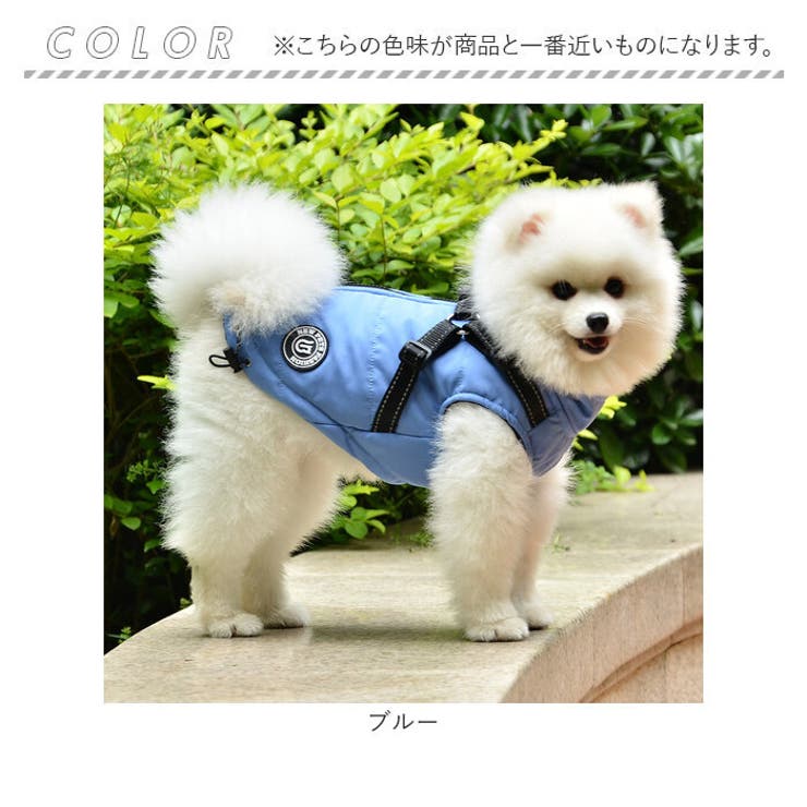 ペット用 防寒 ジャケット ハーネス 春秋冬 yspetsoo5291 | BACKYARD FAMILY | 詳細画像13 