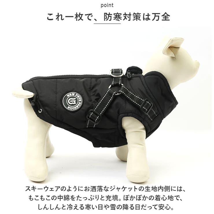 ペット用 防寒 ジャケット ハーネス 春秋冬 yspetsoo5291 | BACKYARD FAMILY | 詳細画像3 