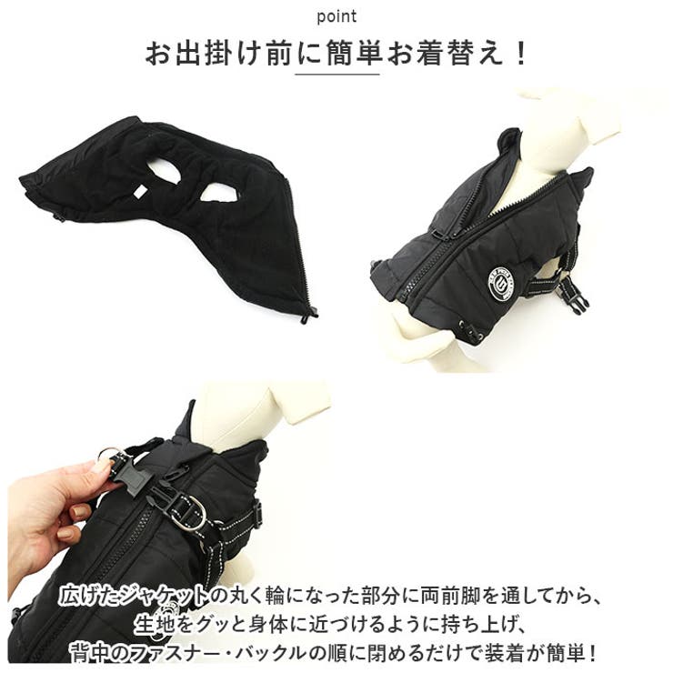 ペット用 防寒 ジャケット ハーネス 春秋冬 yspetsoo5291 | BACKYARD FAMILY | 詳細画像5 