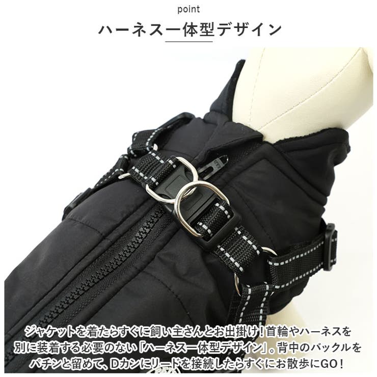 ペット用 防寒 ジャケット ハーネス 春秋冬 yspetsoo5291 | BACKYARD FAMILY | 詳細画像6 
