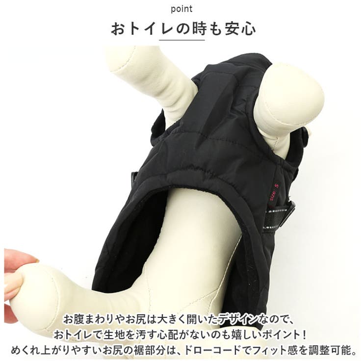 ペット用 防寒 ジャケット ハーネス 春秋冬 yspetsoo5291 | BACKYARD FAMILY | 詳細画像8 