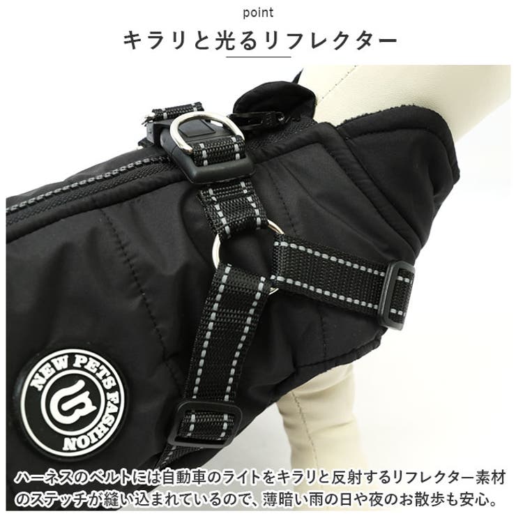 ペット用 防寒 ジャケット ハーネス 春秋冬 yspetsoo5291 | BACKYARD FAMILY | 詳細画像9 