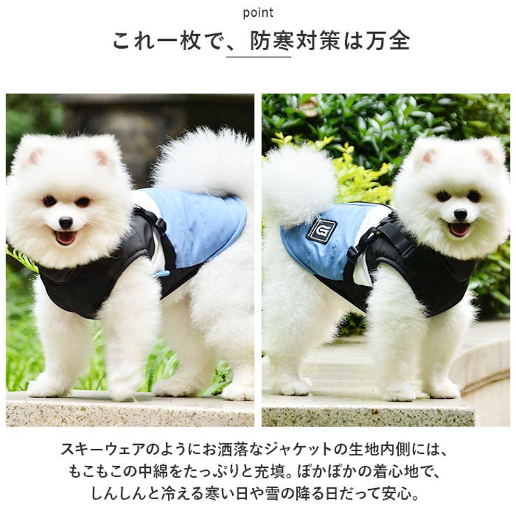 ペット用 防寒 ジャケット ハーネス 春秋冬 yspetsoo5292 | BACKYARD FAMILY | 詳細画像6 