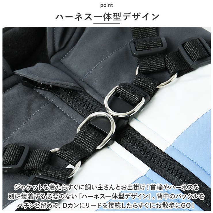 ペット用 防寒 ジャケット ハーネス 春秋冬 yspetsoo5292 | BACKYARD FAMILY | 詳細画像10 