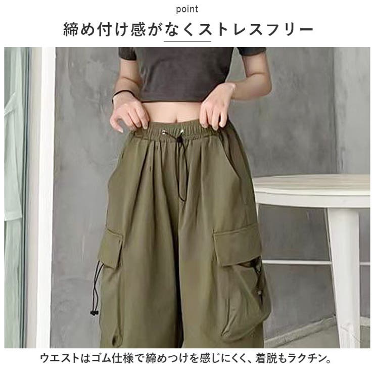カーゴパンツ