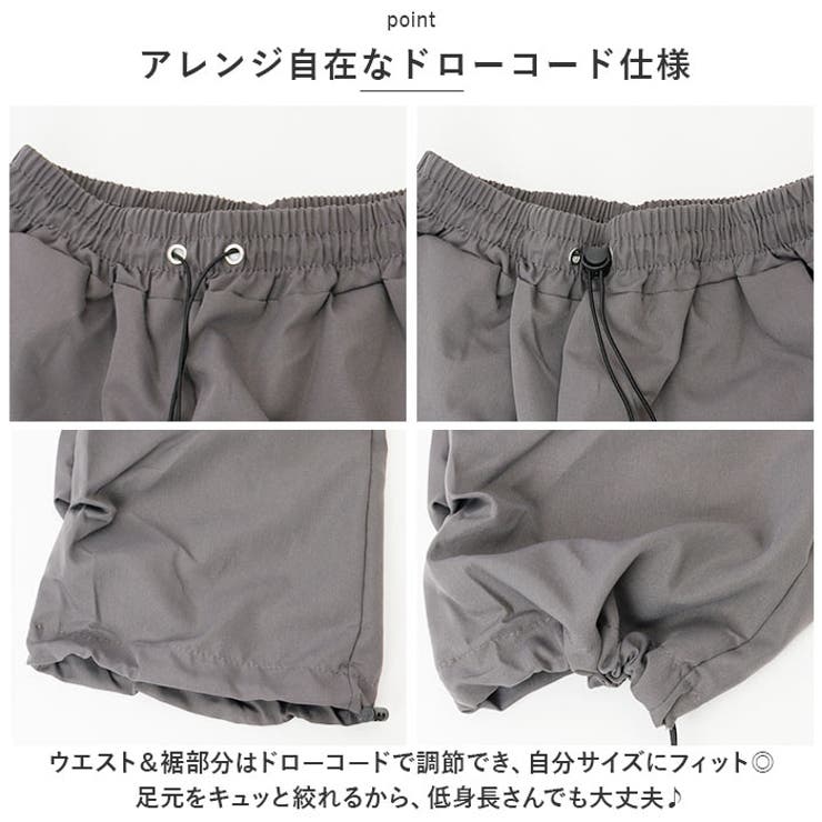 カーゴパンツ