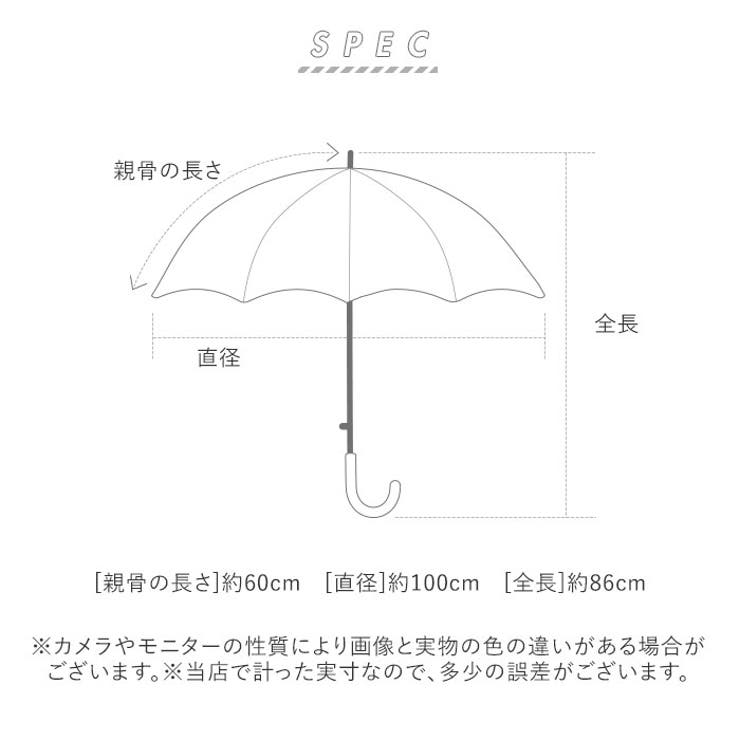 長傘 16本骨 lyum114 | BACKYARD FAMILY | 詳細画像10 