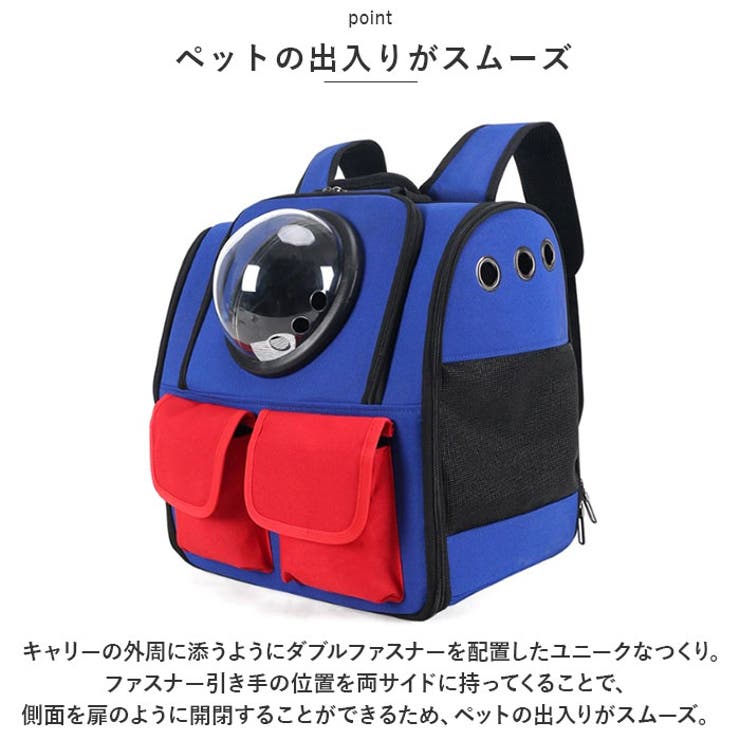 ペットキャリーバッグ ペットキャリーリュック mks3047[品番