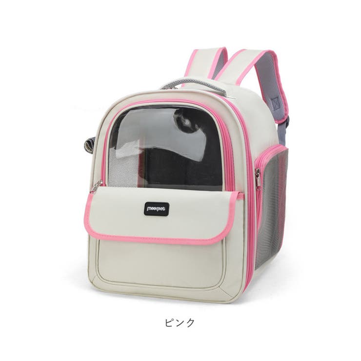 ducie デューシー ニットキャリーバッグ ペット用 ピンク 新品