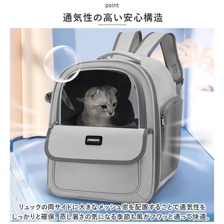 ペットキャリーバッグ ペットキャリーリュック mks5060[品番