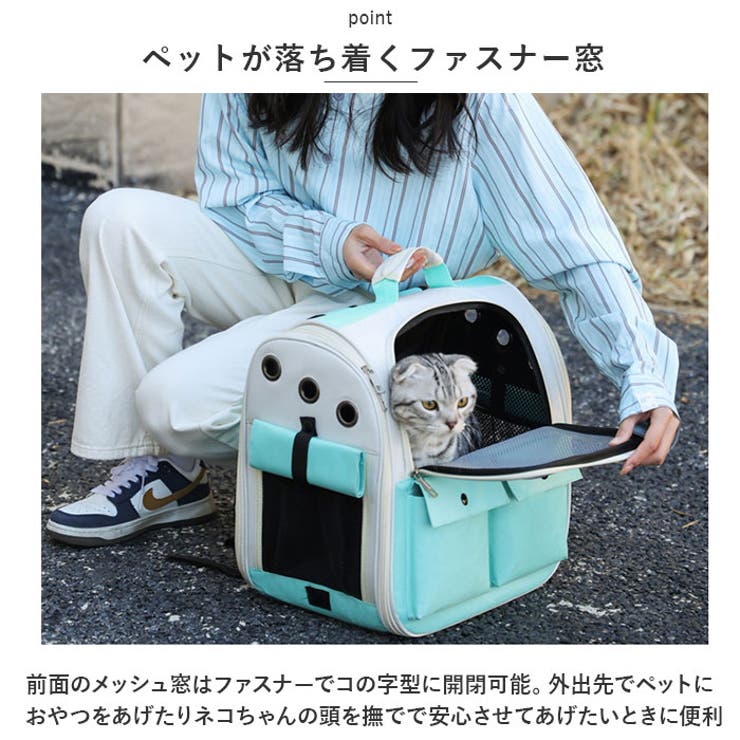 ペットキャリーバッグ ペットキャリーリュック 猫用 mks5065