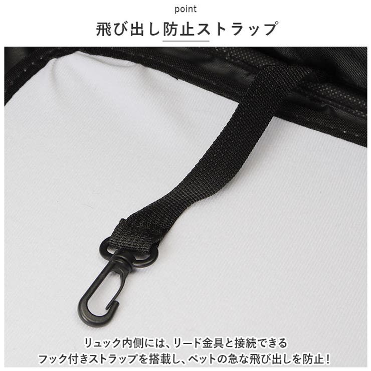 ペットキャリーバッグ ペットキャリーリュック 猫用 mks5065 | BACKYARD FAMILY | 詳細画像8 