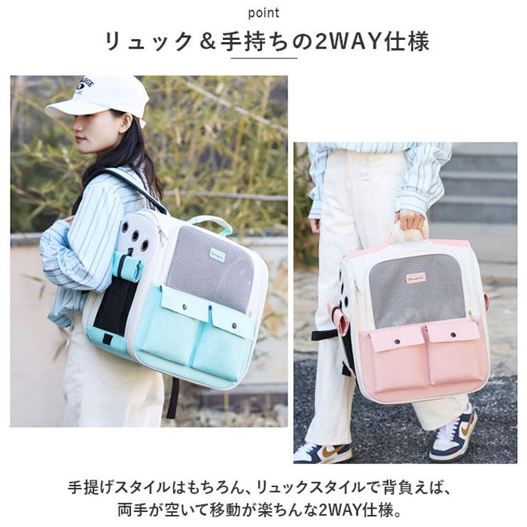 ペットキャリーバッグ ペットキャリーリュック 猫用 mks5065 | BACKYARD FAMILY | 詳細画像10 