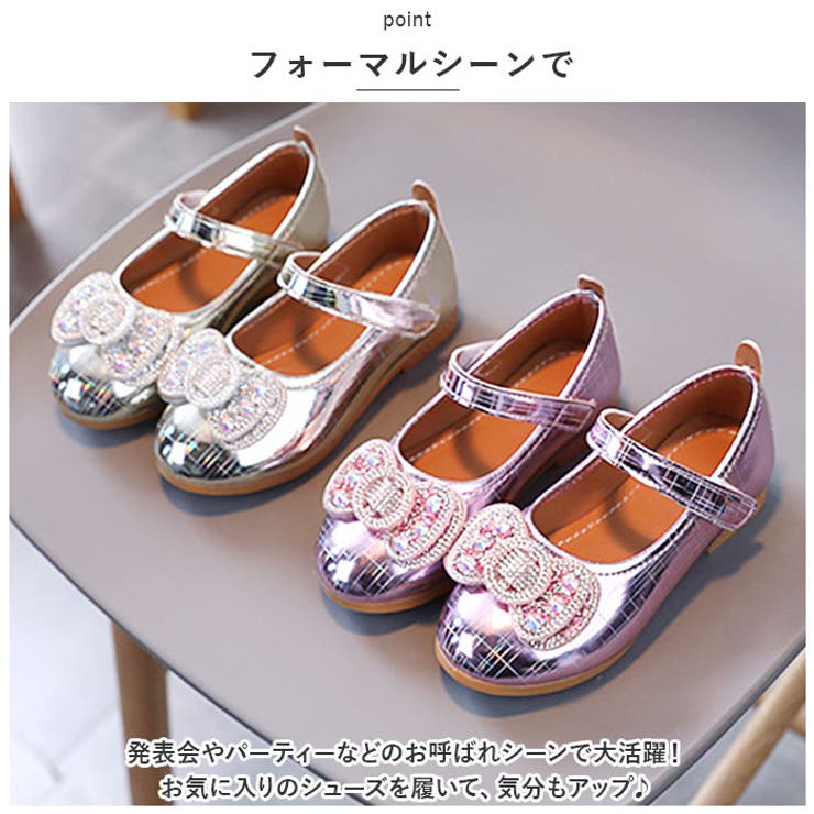 フォーマルシューズ