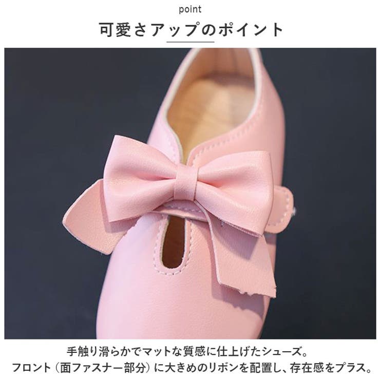 フォーマルシューズ 女の子 pmyshoes998 | BACKYARD FAMILY | 詳細画像3