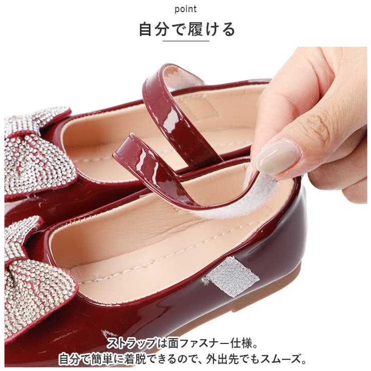 フォーマルシューズ