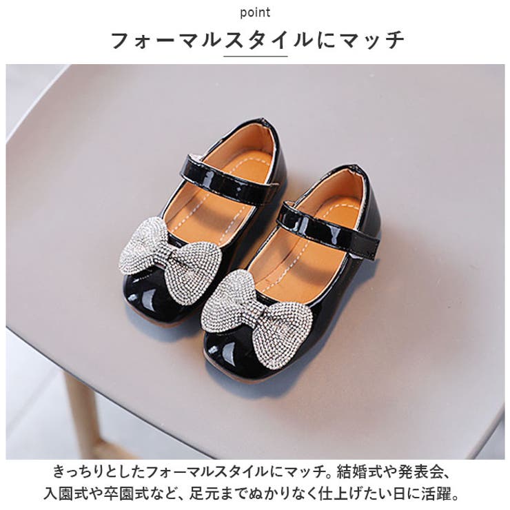 フォーマルシューズ