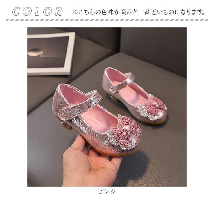 フォーマルシューズ 女の子 pmyshoesce76 | BACKYARD FAMILY | 詳細画像11 