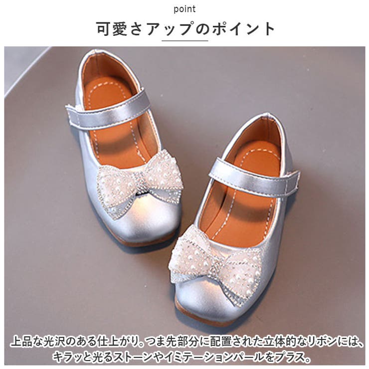 フォーマルシューズ