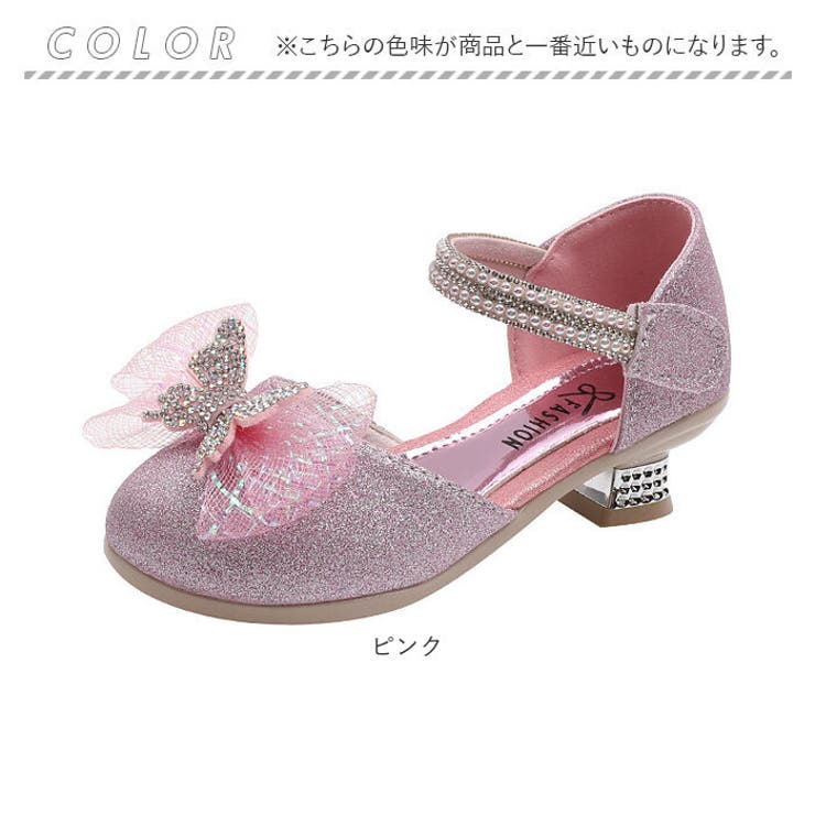 フォーマルシューズ 女の子 pmyshoesgl701 | BACKYARD FAMILY | 詳細画像14