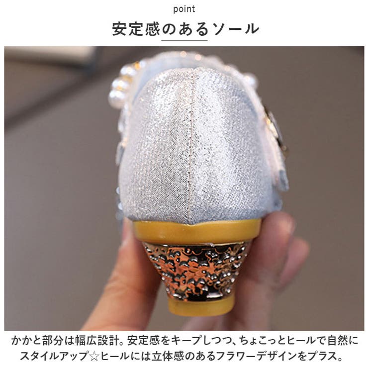 フォーマルシューズ