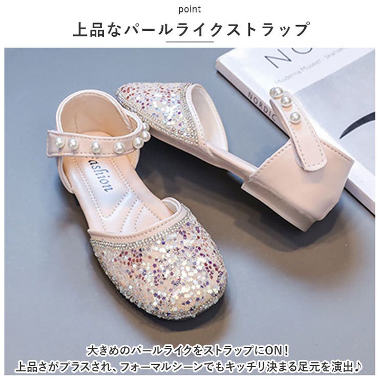 フォーマルシューズ
