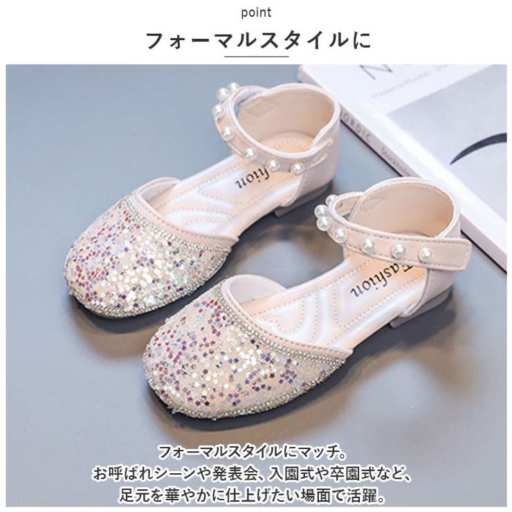 フォーマルシューズ