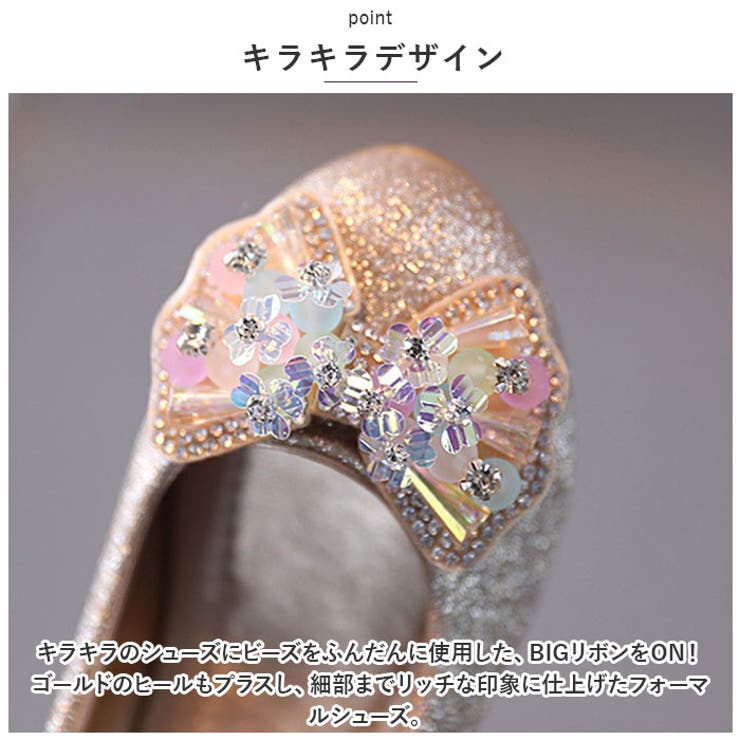 フォーマルシューズ