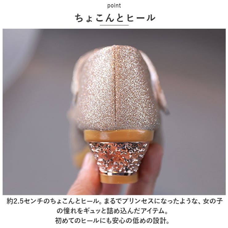 フォーマルシューズ