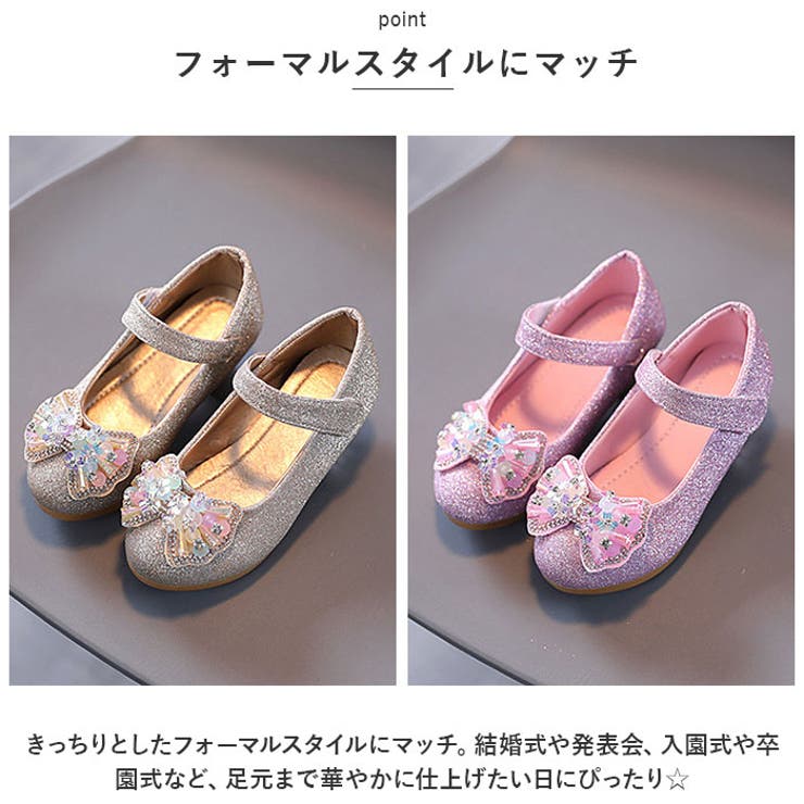 フォーマルシューズ