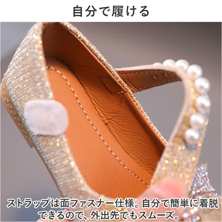 フォーマルシューズ