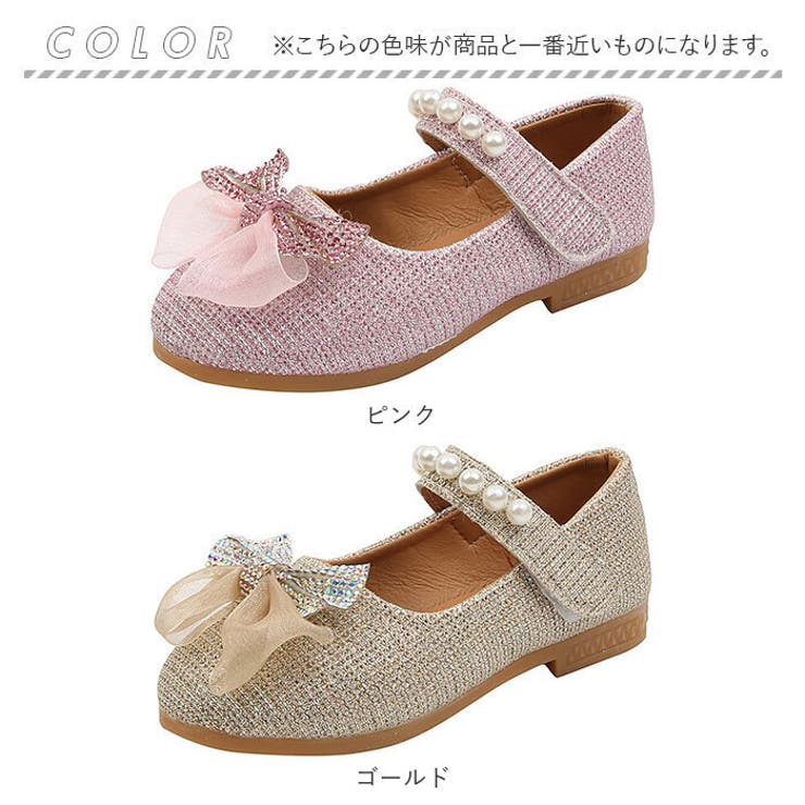 フォーマルシューズ