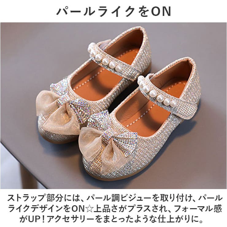 フォーマルシューズ