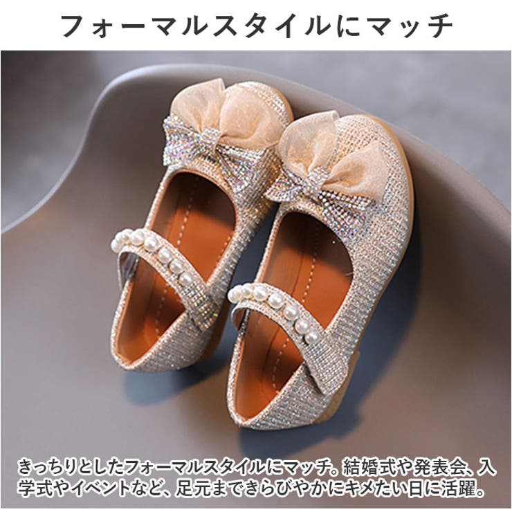 フォーマルシューズ