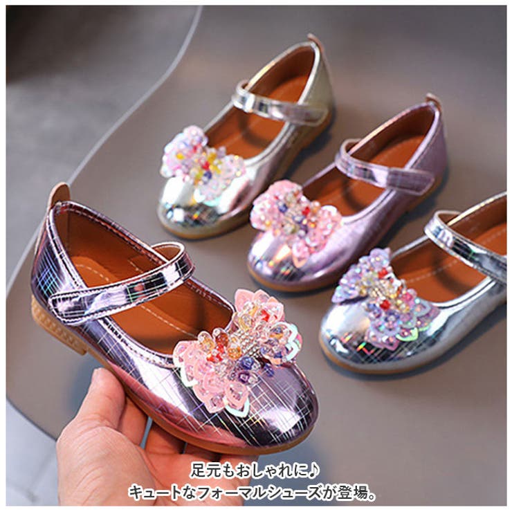 フォーマルシューズ 女の子 pmyshoesx5 | BACKYARD FAMILY | 詳細画像2 