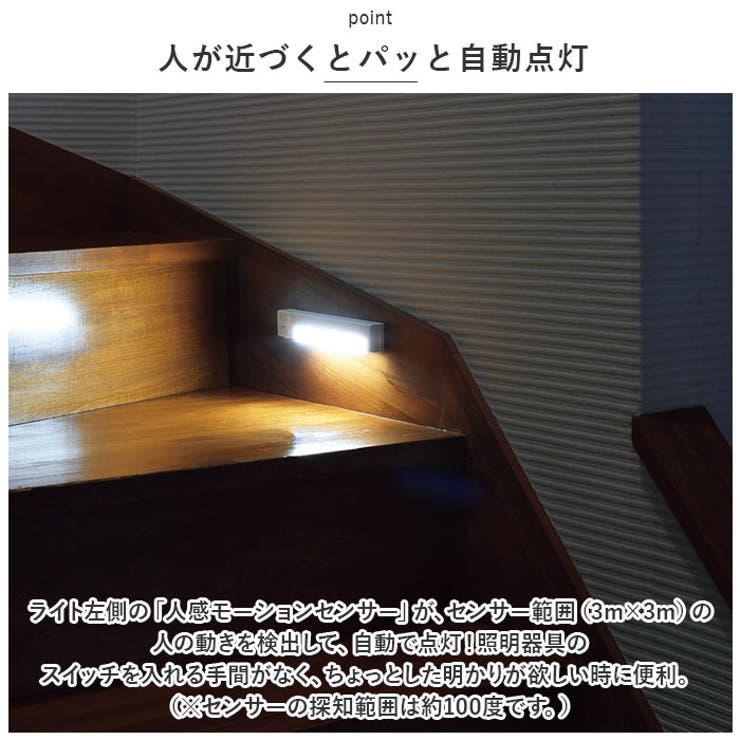ルーミー