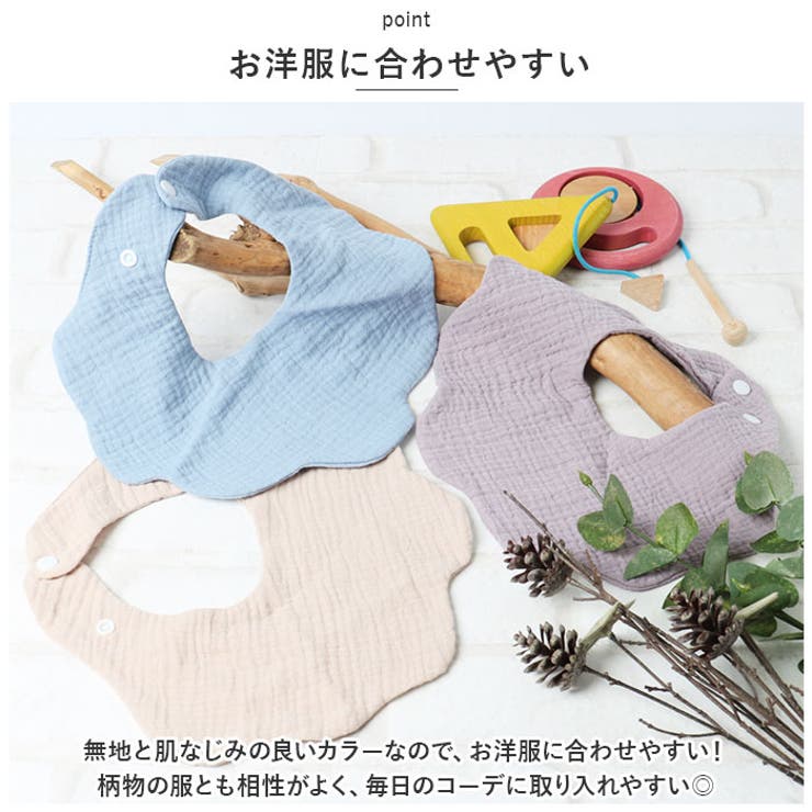 ベビー