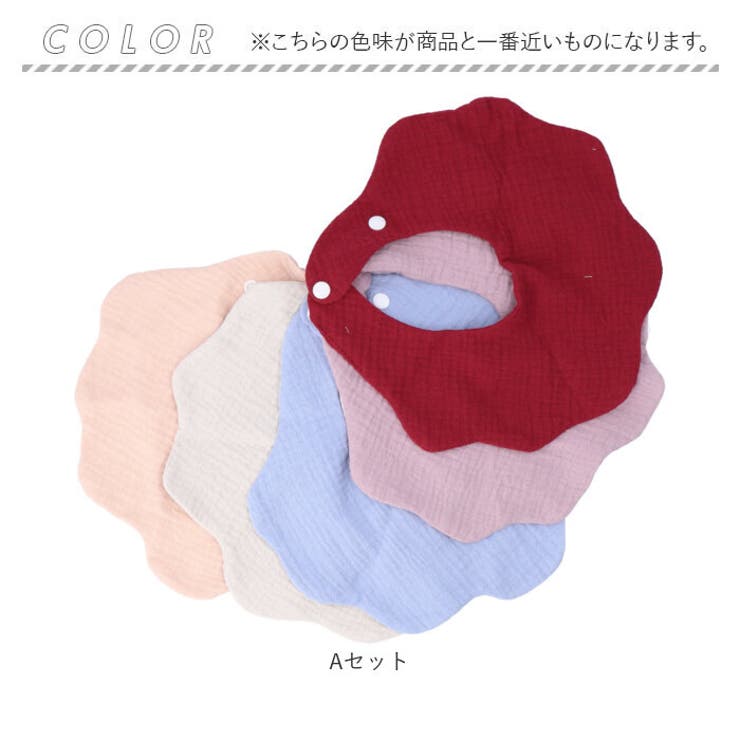 ベビー