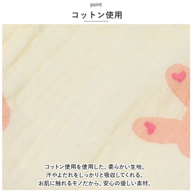 よだれかけ スタイ 5枚セット ykk101b1s5 | BACKYARD FAMILY | 詳細画像6 