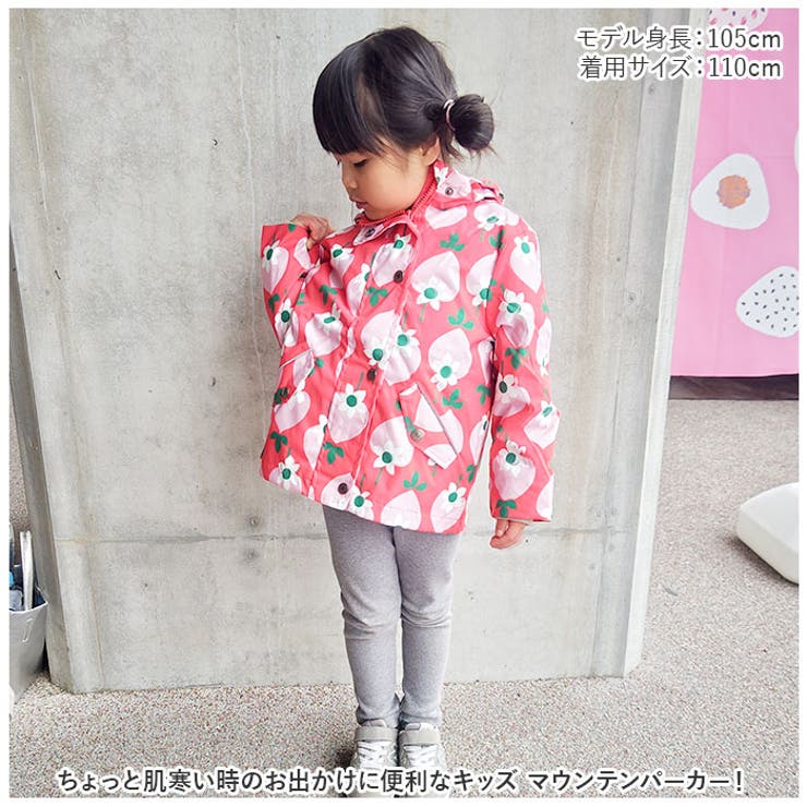 キッズウィンドブレーカー 撥水 ykmeanbear5442 | BACKYARD FAMILY | 詳細画像2 