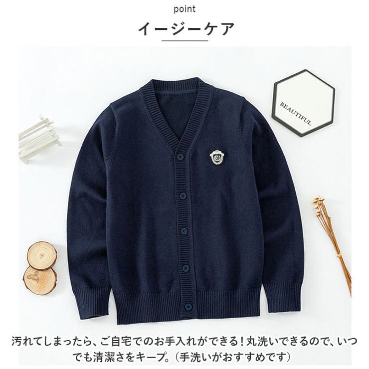全日本送料無料 スクールカーディガン ジュニア 制服 yskf5304[品番 120（115～124cm）