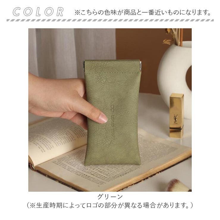 メガネケース サングラスケース レザー調 ysca5308[品番