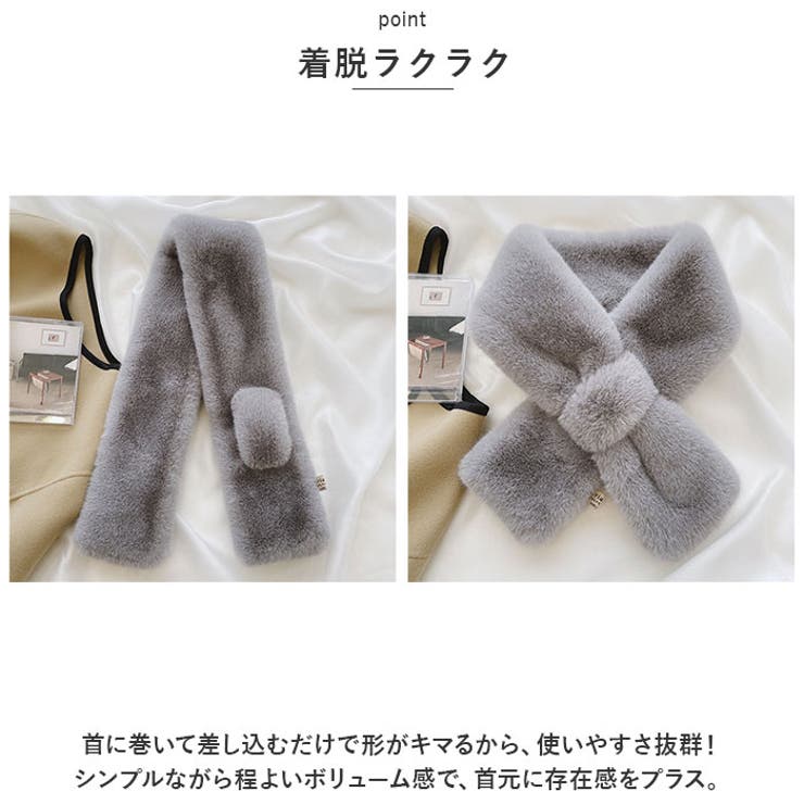 マフラー ティペット レディース 差し込み ysti5306 | BACKYARD FAMILY | 詳細画像4 