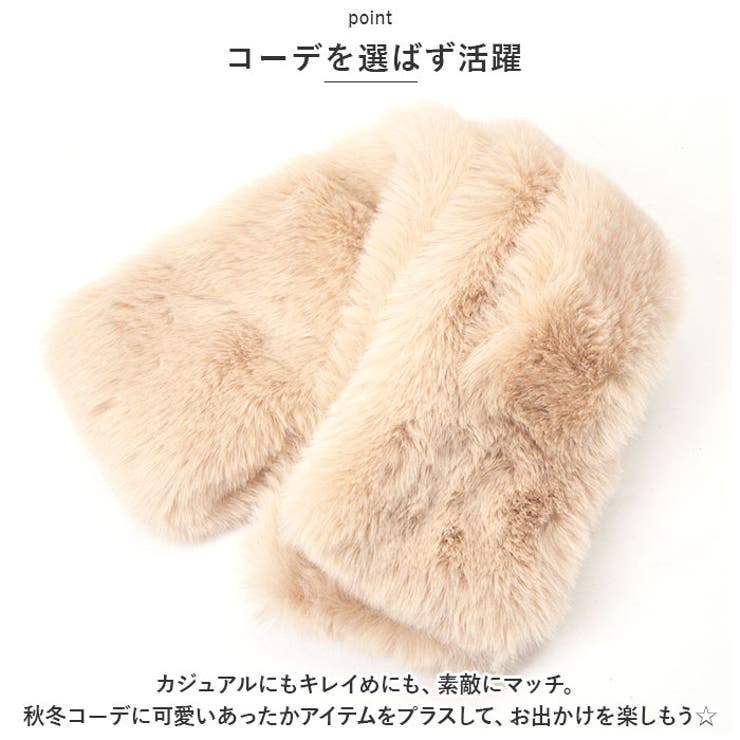 マフラー ティペット レディース 差し込み ysti5306 | BACKYARD FAMILY | 詳細画像5 